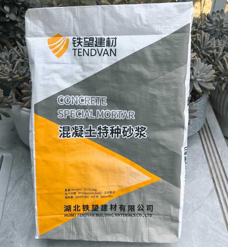 三才镇高延性混凝土