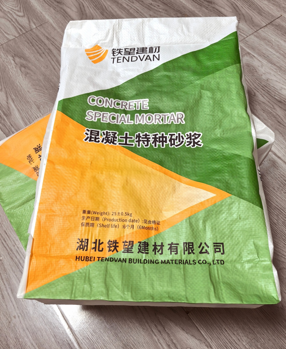 三才镇薄层快速修补料